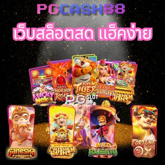 uwin789 เข้าสู่ระบบล่าสุด